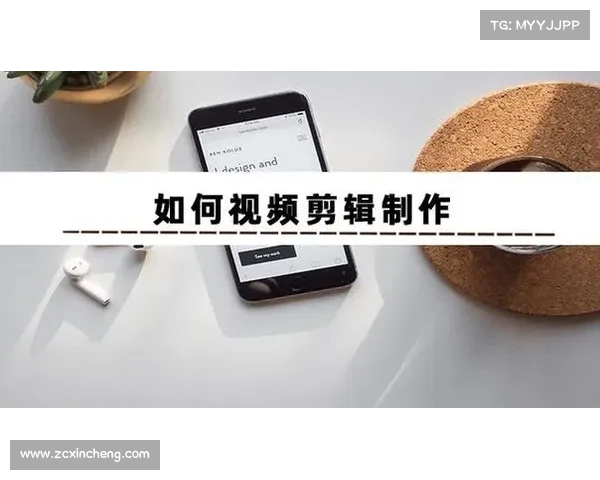探索攻略视频制作中的关键技巧与窍门提升观众体验与视频效果的方法 探索攻略视频制作中的关键技巧与窍门提升观众体验与视频效果的方法