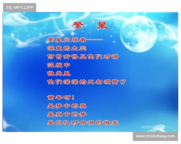 从母爱之情窥探冰心诗文中的人性哲学与情感世界 从母爱之情窥探冰心诗文中的人性哲学与情感世界