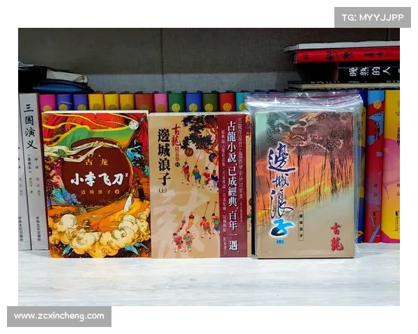 古龙武侠世界深度解析与阅读指南 探寻人物魅力与叙事技巧之美 古龙武侠世界深度解析与阅读指南 探寻人物魅力与叙事技巧之美