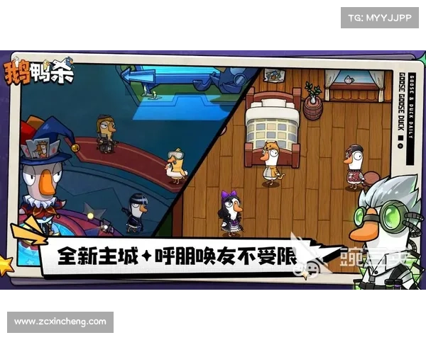 鹅鸭杀新职业上线是否会重塑游戏机制与玩家策略的核心玩法 鹅鸭杀新职业上线是否会重塑游戏机制与玩家策略的核心玩法