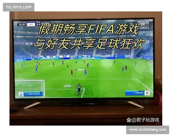畅享足球游戏必备汉化补丁推荐三大精选资源分享 畅享足球游戏必备汉化补丁推荐三大精选资源分享