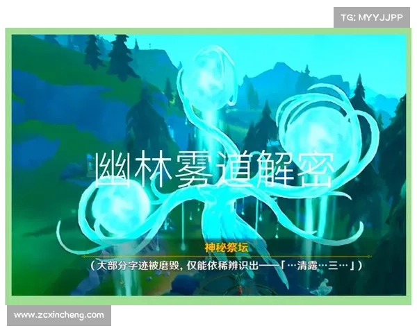原神渊青宝珠的神秘探索之旅揭秘与解锁隐藏奥秘的全攻略 原神渊青宝珠的神秘探索之旅揭秘与解锁隐藏奥秘的全攻略
